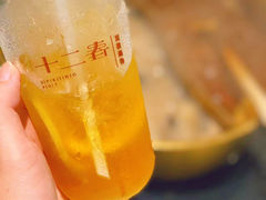 -十二春顶级锅物(泉亮花园店)