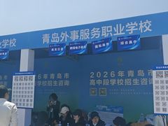 -丽达购物中心(崂山店)