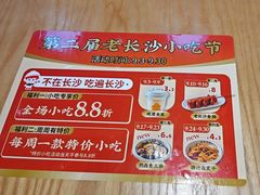 -三两粉(天河汇金店)