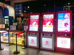 -华美影城(马栏广场店)
