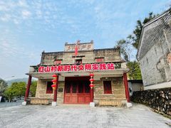 -红山村