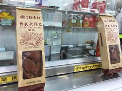 -北京稻香村(丰管路店)