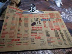 -沈记烧烤海鲜(江汉二路店)