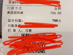 -大桥日本料理·日式放题·铁板定食(科兴科学园店)
