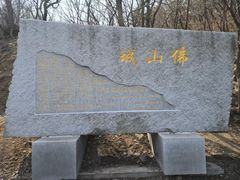 -金龙寺国家森林公园