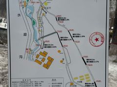 -水磨沟公园