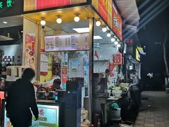 门面-黄振龙凉茶馆(天河南店)
