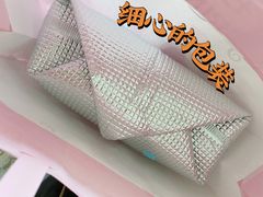 -好利来(八角店)
