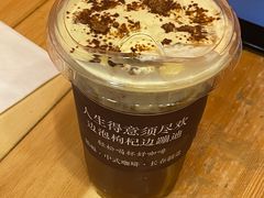 -囍福咖啡(这有山店)