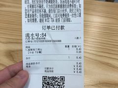 -耐茶 NICE TEA(东城万达店)