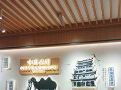 -马记永·兰州牛肉面(天通苑家乐福店)