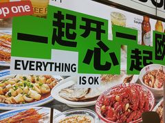 -欧记大排档·景德菜(上海首店)