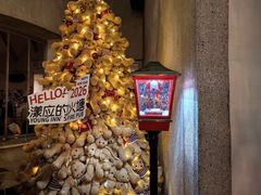 -漾应的火塘(蟠龙新天地店)