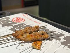 羊肉-丽伟的串·烧烤·砂锅(芝麻街店)