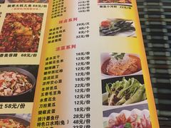 菜单-去吃小龙虾·江湖菜·烧烤(南滨路店)