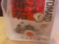 -爱康国宾体检中心(五角场万达广场分院)