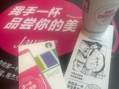 -星巴克(万都店)
