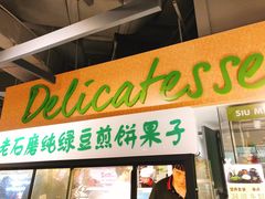 -blt精品超市(上海杨浦合生汇店)