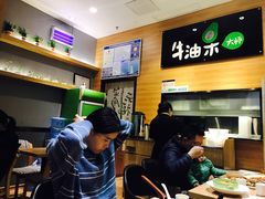 -牛油果大师寿司(瑞景店)