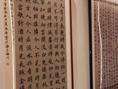 -秦汉胡同国学书院(梅川分馆)