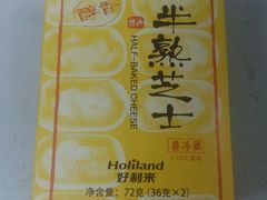 -好利来(曲江龙湖店)