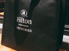 -视界美食自助餐厅·石家庄希尔顿酒店