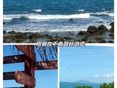 -三亚西岛海洋文化旅游区