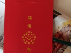 -庆江南江南菜(琴湖溪里花园城店)