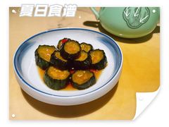 -蛙月荷·紫苏牛蛙(三街两巷店)