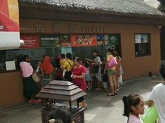 -亚马逊丛林水乐园