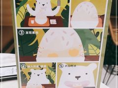 -丹礼糖甜品