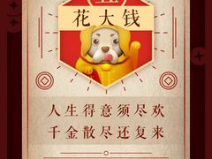 -必胜客(满洲里万达店)