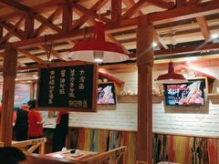 -申记串道和和旗舰店(北行店)