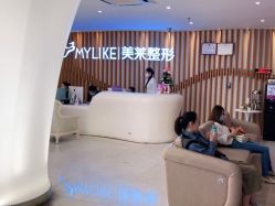 -深圳美莱医疗美容医院