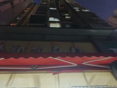 -高记什邡肖麻辣(成都店)