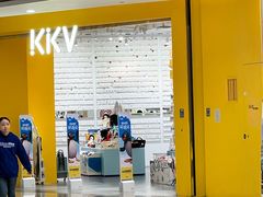 -KKV(重庆东原悦荟主力店)