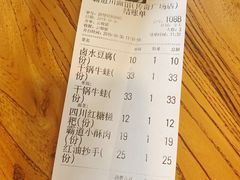 -霸道川面馆(张江店)