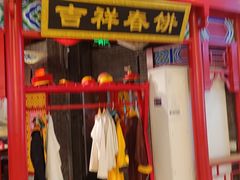 -鑫嘉汇购物中心