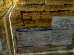 -上海哈尔滨食品厂(汇联商厦店)