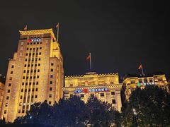 -中国银行(上海市分行营业部)