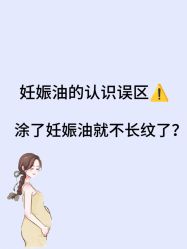 -天其美科学美肤·生发健康管理