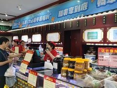-六必居(前门店)