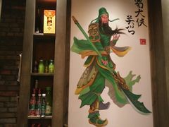 -蜀大侠火锅(建设路第五大道店)