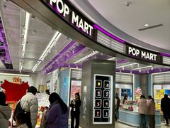 -泡泡玛特POPMART(宁波印象城店)