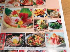 菜单-沼津港渔市(宏伊国际广场店)