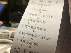 -遇花缘·点心·中西融合菜(美吉特广场店)