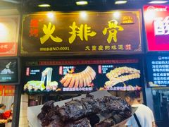 门面-八一路好吃街(雨田商务大厦店)