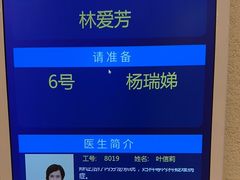 -上海广德中医门诊部