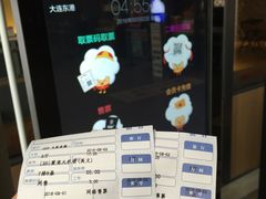 -CGV影城(东港IMAX店)