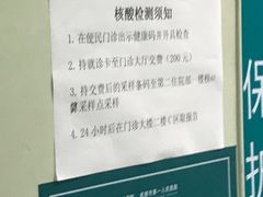 -成都市第一人民医院(南区)